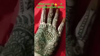 Beautiful 👍💯simple new new design ki Mehandi bridal mehndi arts shorts [upl. by Shantee]