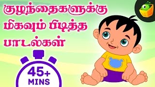 Top 20 Tamil Rhymes  45 Mins NonStop Comiplations  Tamil Rhymes for Children [upl. by Corabelle]