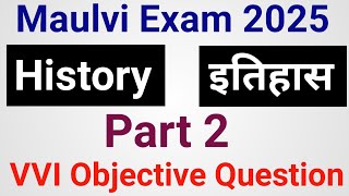 Maulvi Exam 2025 History Part 2 VVI Objective Question Answer Maulvi Arts History Questionbsmeb [upl. by Attalie]