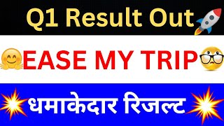 Easemytrip Q1 Results 2025  Easemytrip Results Today  Easemytrip Share latest news  easemytrip [upl. by Calvin]