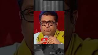 Raj Thackeray supermancy 🗿sanatan sanatandharma rajthackeray [upl. by Joni466]