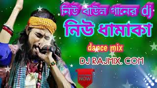 Dj Bm Remix 👍👍 Nonstop Puruliya Baul Dance Dhamaka Mix dj Raj mix com😍😍 [upl. by Pylle]