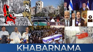 Fikrokhabar Khabarnama  Hamas New Chief  Akhilesh  Gaza Israel Lebnan  Hezbollah  UP [upl. by Getter]