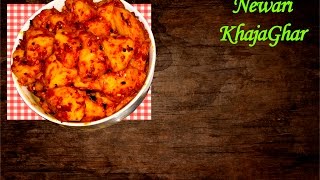 Piro Aloo  Spicy potato Nepali style  Newari KhajaGhar [upl. by Eeliak]