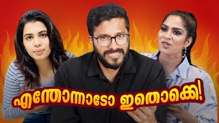 വളരെ ലളിതമായി പറഞ്ഞുനോക്കാം മനസിലായാലോ  Diya Krishnakumar  Swasika  Mallu Analyst [upl. by Nadab]