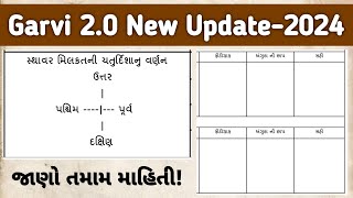 Garvi 20 New Update  32A Photo Schedule and Chaturdisha New Format [upl. by Romilly]