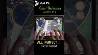 【米醬】在KALPA裡的第一個AP！【KALPA】shorts KALPA 音ゲー 手元 手元動画 cross [upl. by Elie850]