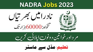 NADRA Jobs 2023 Career Advertisement at wwwnadragovpk [upl. by Flavia]