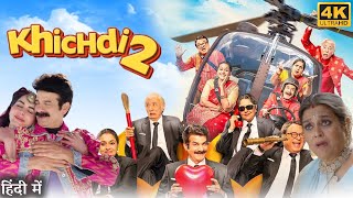 Khichdi 2 Movie Explanation amp Review in Hindi [upl. by Annoda]