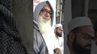 Qari Usama Shab Aanandi Falahi DB surat Gujrat [upl. by Janelle]