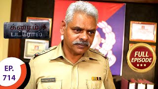 Crime Patrol  க்ரைம் பட்ரோல்  Ep 714  Full Episode [upl. by Eelyme]