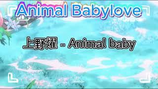 Animal Babylove Piano  ♫ Nhạc nền cực đáng yêu trên TikTok [upl. by Atahs398]