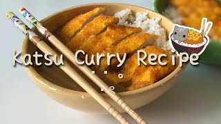 japanese katsu curry recipe 🍛 ᡣ𐭩 •｡ꪆৎ ˚⋅ [upl. by Ytirahc]