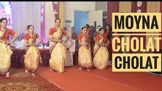 Moyna cholat cholat lBengali Folk l Bangla l girls group Artist amp choreography by Madhumita Sengupta [upl. by Crissy639]