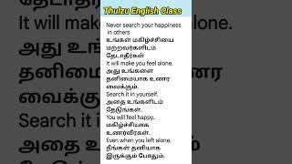 Spoken English Class 50 ll Spoken English Class for Beginners [upl. by Barstow883]