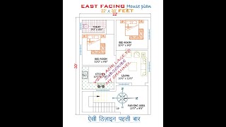 22 X 30 EAST FACING HOUSE PLAN सबसे शानदार नक्शा elevation trending trand civil cad yt [upl. by Rusert208]