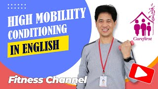 Carefirst Fitness Channel  High Mobility Conditioning 強度保健運動  English 英語 [upl. by Lehcyar733]