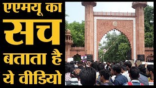 AMU के Students Union Hall में Jinnah की तस्वीर पर लल्लनटॉप की ग्राउंड रिपोर्ट क्या कहती है [upl. by Furlani]