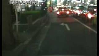 Japanese police chase down illegal immigrant [upl. by Archangel]