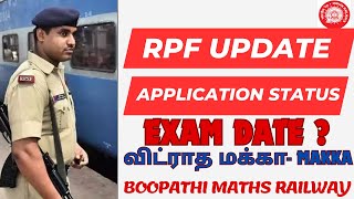 RPF PC amp SI 2024 APPLICATION STATUS NOTICE RAILWAY EXAM DATE UPDATE  LATEST UPDATE BY BOOPATHI [upl. by Razaile766]