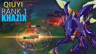 RANK 1 KHAZIX QIUYI KAYN VS HECARIM 17 KILL  QIUYI KHAZIX GUIDE [upl. by Adroj]