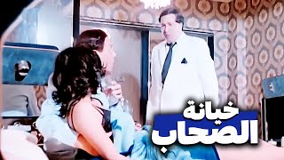 رجالة الكينج لعبوها صح وخلوا سعيد صالح يقع في عادل إمام   فيلم سلام يا صاحبي [upl. by Shaina]