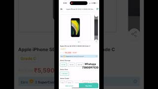 Iphone se 2020 under 5k all ok order ke lie whatapp par message kare 7380097520 shorts shortfeed [upl. by Annawoj]