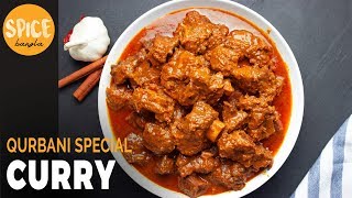 কোরবানির ঈদের মাংস রান্নার স্পেশাল রেসিপি  Qurbani Eid Special Beef Bhuna  Mangsho Bhuna [upl. by Ratna]