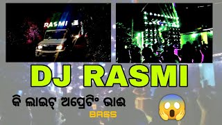 Rashmi DJ khela kala private track bajai  Rashmi New setup  royal club  Ganesh Puja bhasani [upl. by Kcirdneh]