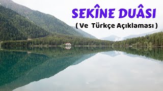 SEKÎNE DUÂSI Huzur Şifa ve Bereket Vesilesi Dua ALLAH SIKINTININ ARDINDAN KOLAYLIK İHSAN EDER [upl. by Sprung]