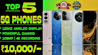 8GB256GB Top 5 Best 5G Phone Under 10000 in 2024 108MP Camera Best Phone Under 10000 in 2024 [upl. by Larimer]