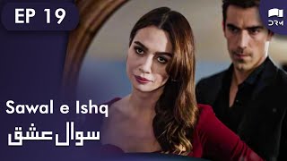 Sawal e Ishq  Black and White Love  Episode 19  Turkish Drama  Urdu Dubbing  RE1N [upl. by Jari]