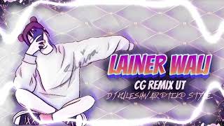 LAINER WALI CG STYLE UT DJ KULESHWAR PTL KP STYLE REMIX 2024 djlalluofficial remix [upl. by Aiyt372]