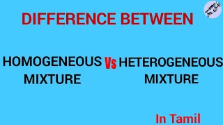 Difference Between Homogeneous Mixture vs Heterogeneous Mixture in Tamil  Nammaoorugoogle [upl. by Sall]