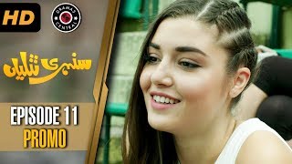 Sunehri Titliyan  EP 11 Promo  Turkish Drama  Hande Ercel  RA2 [upl. by Leila155]