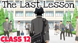 The Last Lesson Class 12  English  Flamingo  Animated Video [upl. by Enutrof]