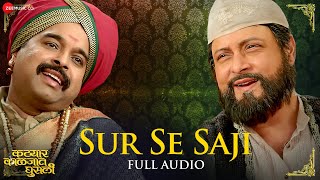 Sur Se Saji  Full Audio  Katyar Kaljat Ghusli  Shankar Mahadevan amp Rahul Deshpande [upl. by Puett791]