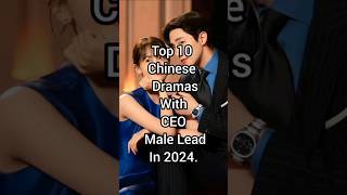 Top 10 Chinese Dramas With CEO Male Lead In 2024 cdrama top10dramas trendingdramas shortfeed [upl. by Caswell900]