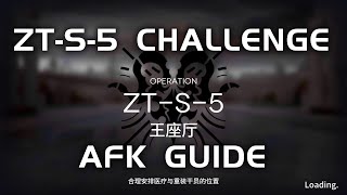 ZTS5 CM Challenge Mode  Easy amp AFK Guide  Zwillingsturme Im Herbst  【Arknights】 [upl. by Bornie]