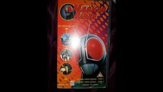 Original VHS Closing Masked Rider Volume 1 UK Retail Tape [upl. by Jago]