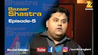 Market Behavior  Bazaar Shastra on Zee Business  Sunil Minglani [upl. by Nosnirb81]