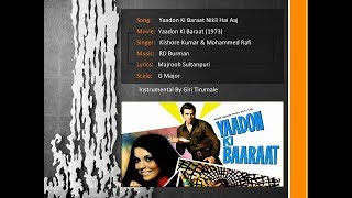 Instrumental  Yaadon Ki Baraat Nikli Hai Aaj  Yaadon Ki Baraat 1973 [upl. by Waugh798]