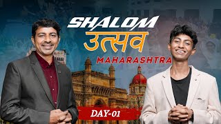 SHALOM UTSAV MAHARASHTRA DAY 01 Dr Shaji ShalomEvg Aby Shalom Mission Journey Shalom Ministries [upl. by Joris]