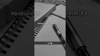 Baithe Baithe Reels Swipe Study Status studytips studymotivation motivationalvideo motivation [upl. by Onivla]