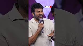 Megastar Chiranjeevi Comedy Timing Adhurs  Vizag Slang  chiranjeevi megastar tollywoodnews [upl. by Larsen]