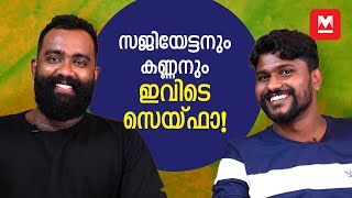 നിങ്ങൾ എപ്പോഴും ഒരുമിച്ചാണോ ചിരിപ്പിച്ച് സജിയേട്ടനും അസിസ്റ്റന്റും  Jan E Man  Manorama Online [upl. by Niletak]