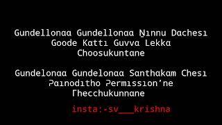 Gundellona  lyrics Rebel Krishna Root  ori devuda  viswak sen asha   Saregama Telugu [upl. by Anilag854]