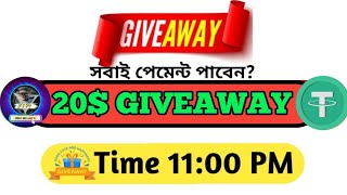 20 Giveaway Free Income 71  Jon For All User  Free Giveaway dont miss  New Giveaway Event [upl. by Eboh]