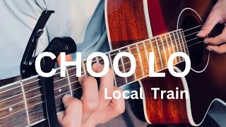 CHOO LO  Local Train  Fingerstyle Guitar Cover Short Cover [upl. by Sivrad]