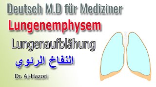 Lungenemphysem  Innere Medizin Deutsch MD für Medizinerالنفاخ الرئوي [upl. by Atkins434]